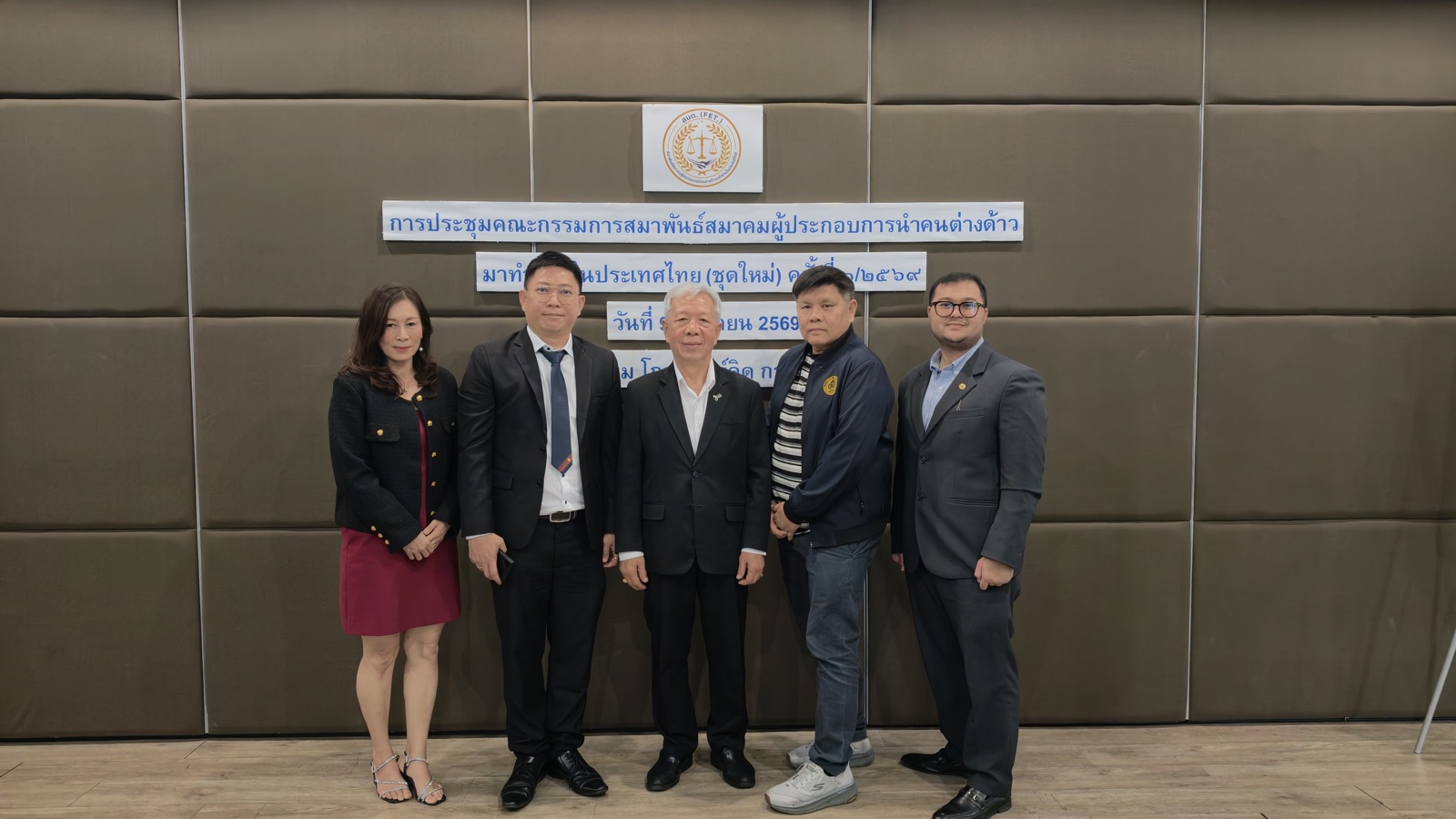 คณะกรรมการสมาพันธ์ถ่ายภาพร่วมกันภายหลังการประชุม
